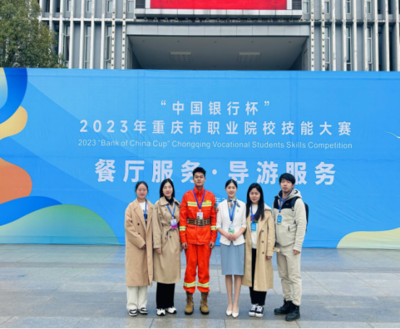 我院在重庆市职业院校技能大赛“导游服务”赛项中喜获佳绩