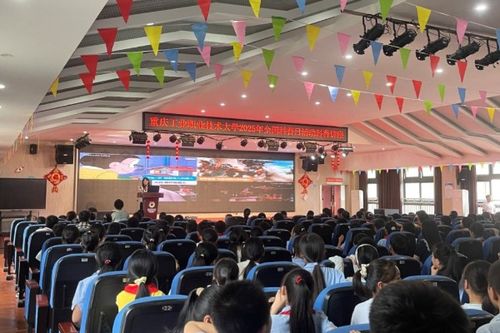 重庆工业职业技术大学科普专家团深入周边幼小学校助力青少年科学启蒙