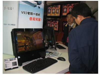 全球显示设备知名品牌AOC军团亮相第九届重庆高交会，强化重庆技术服务布局