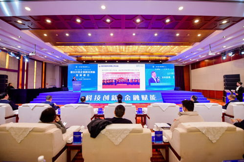 工行重庆市分行 创新金融服务，助力民营企业科技腾飞